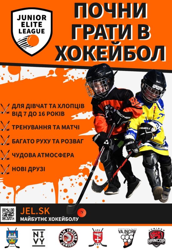 Poster 2 UA Poster 2 UA
